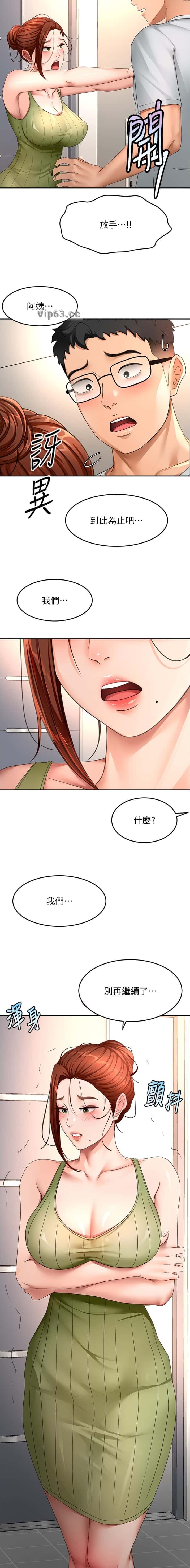 第99话5
