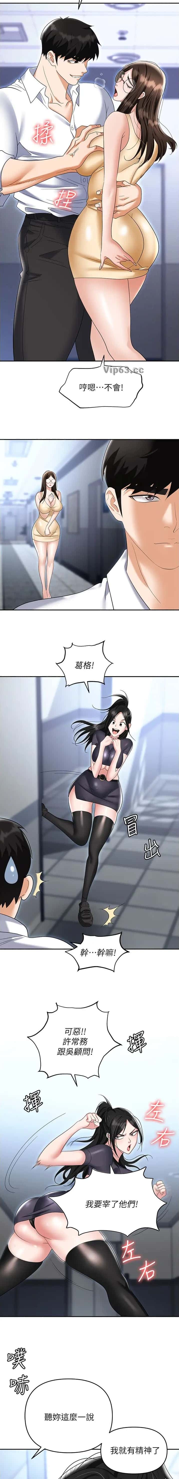 第103话1