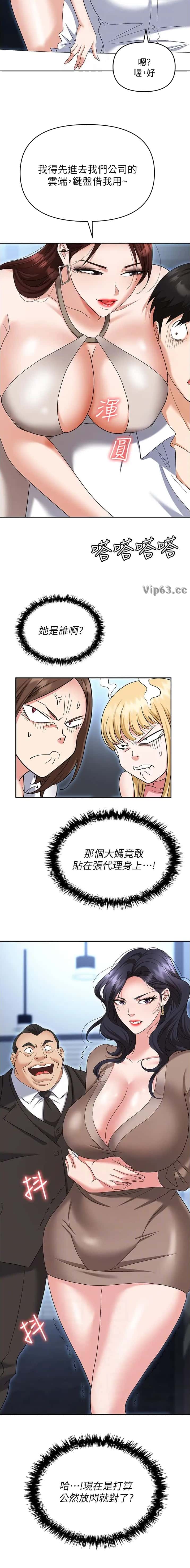 第103话7