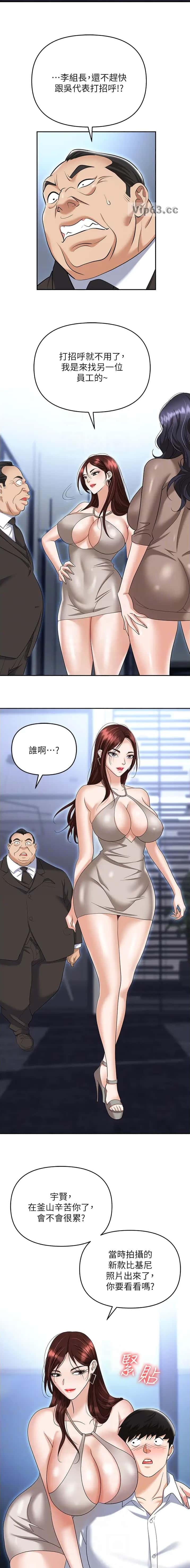 第103话6
