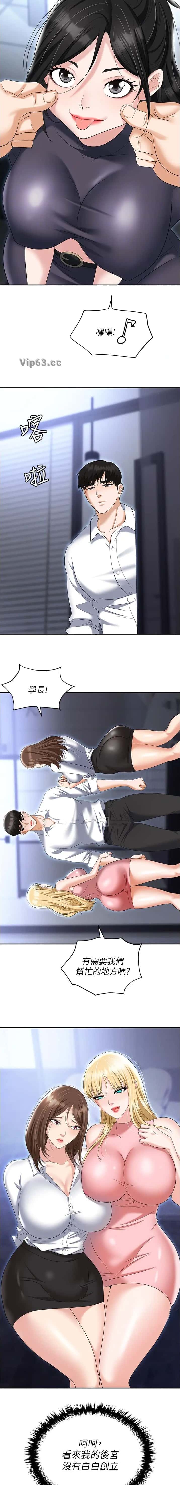第103话2