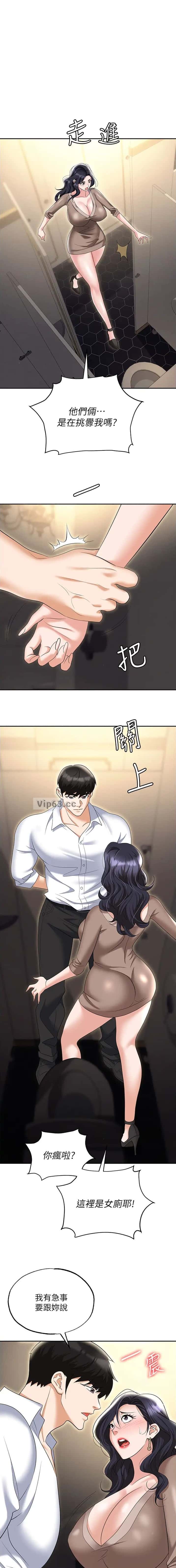 第104话0