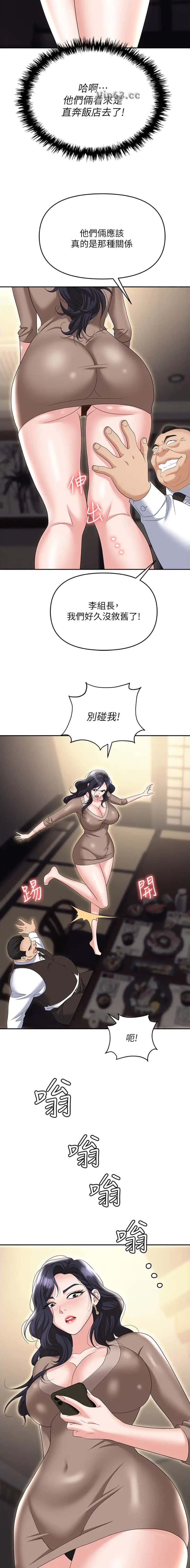 第104话5