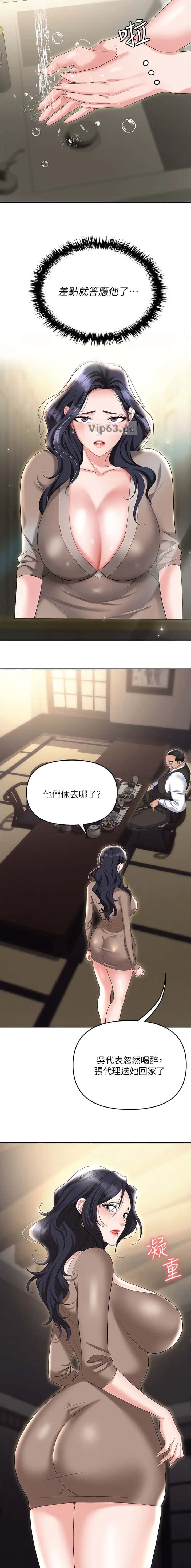 第104话4