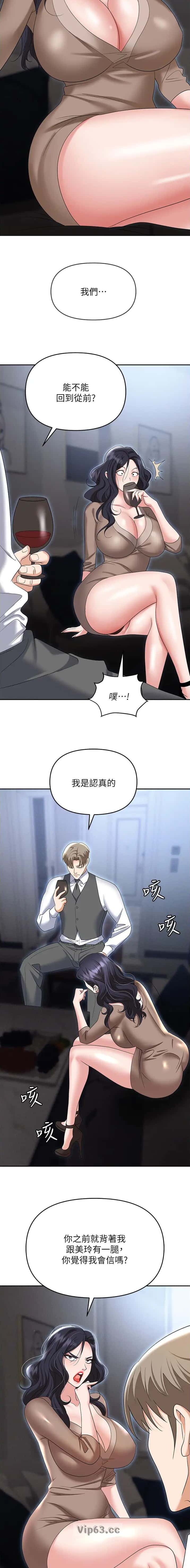 第104话8