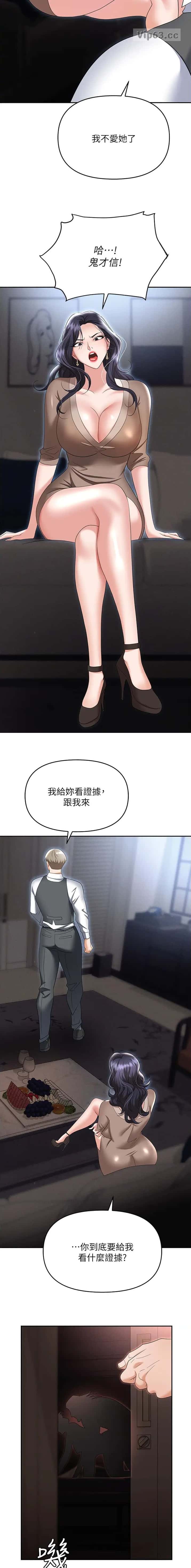 第104话9