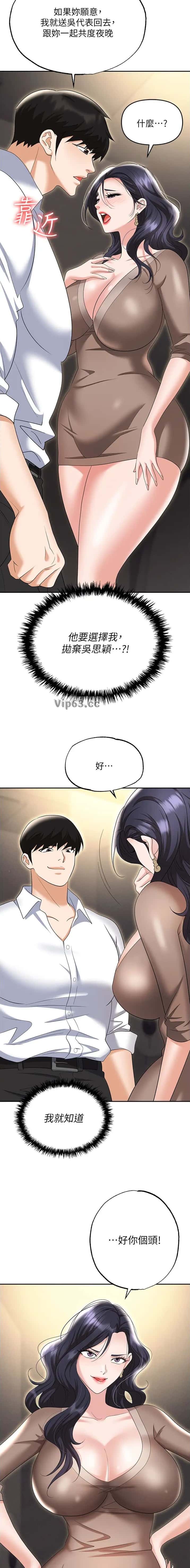 第104话2