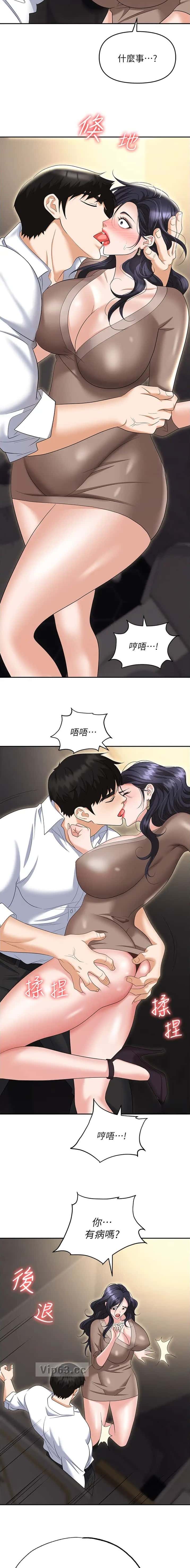 第104话1