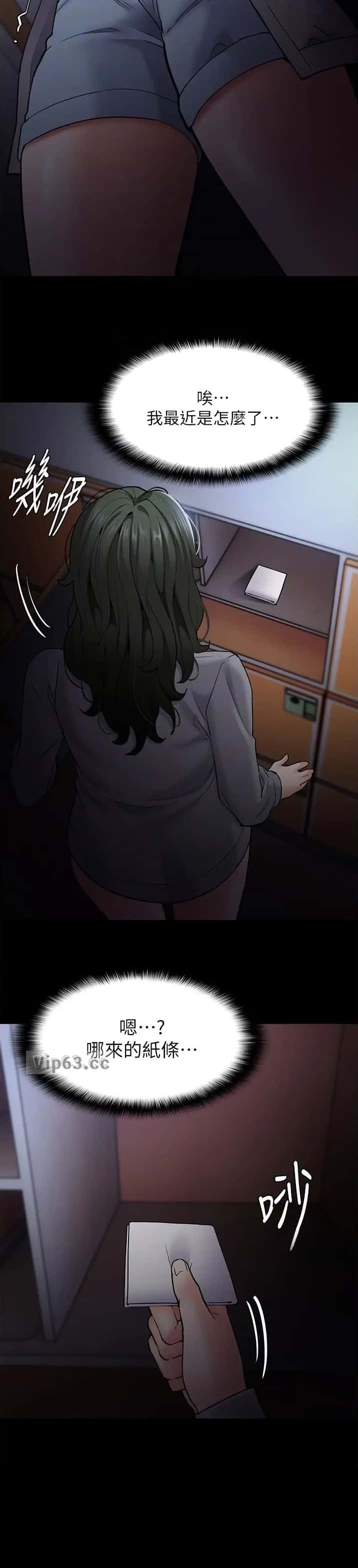 第108话8