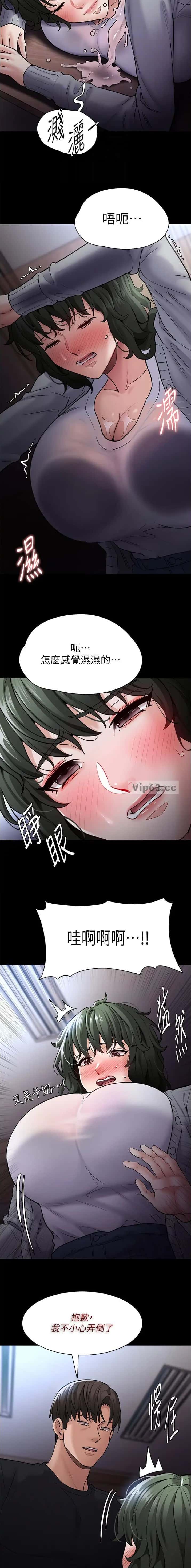 第108话3