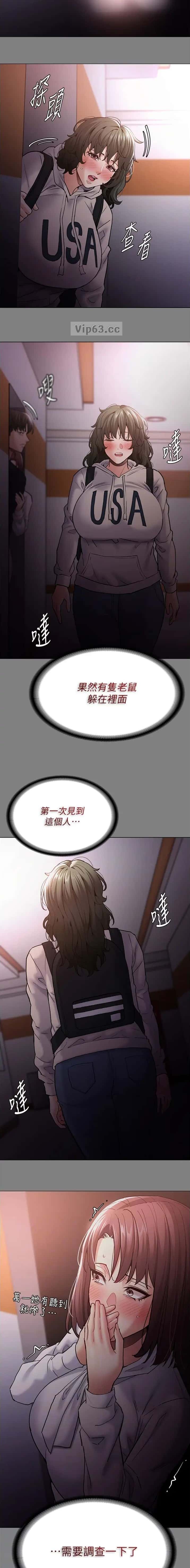 第108话1