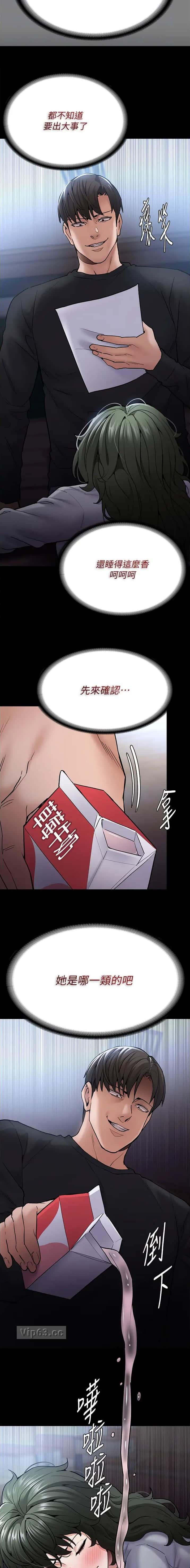 第108话2