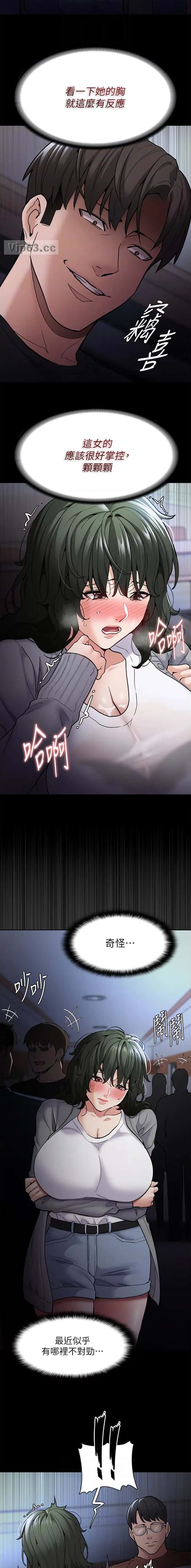 第108话6