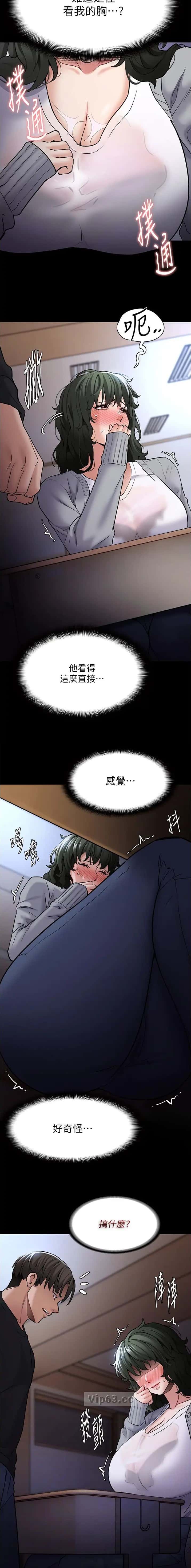 第108话5