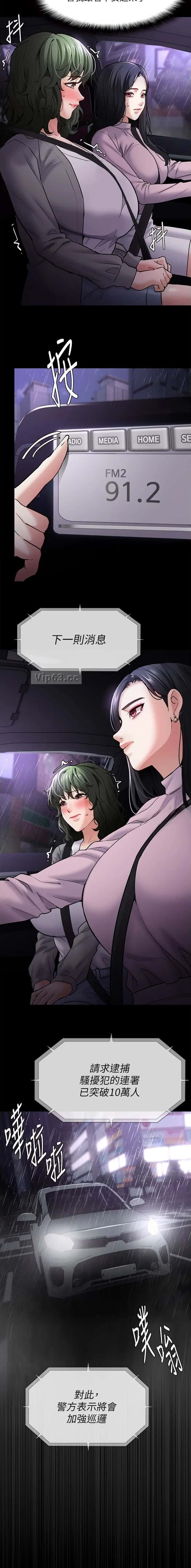 第109话5
