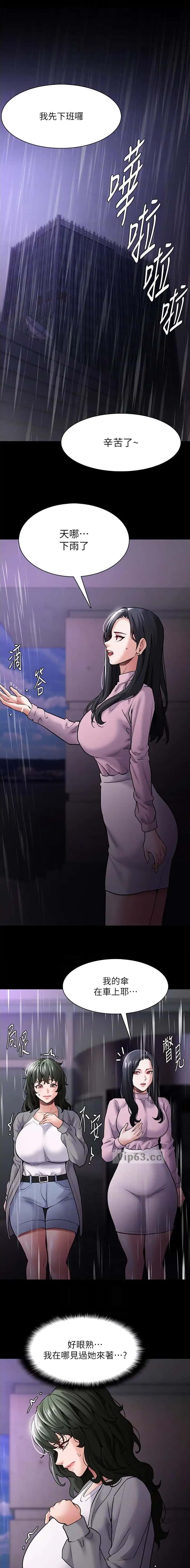 第109话1