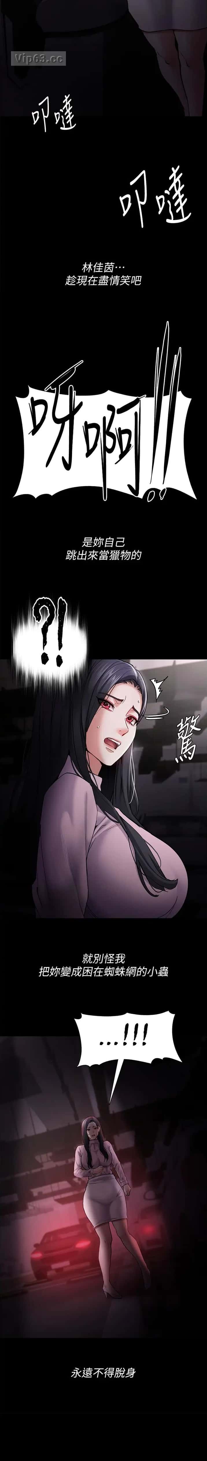 第109话8