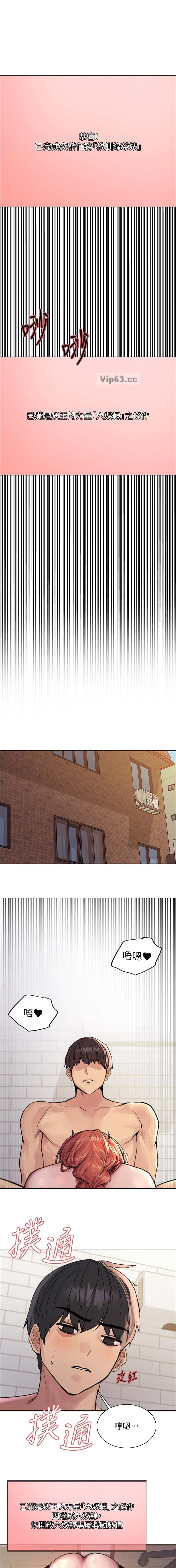 第211话0