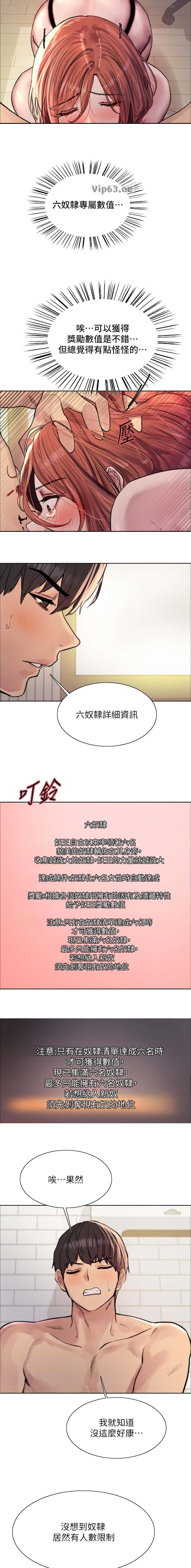 第211话1