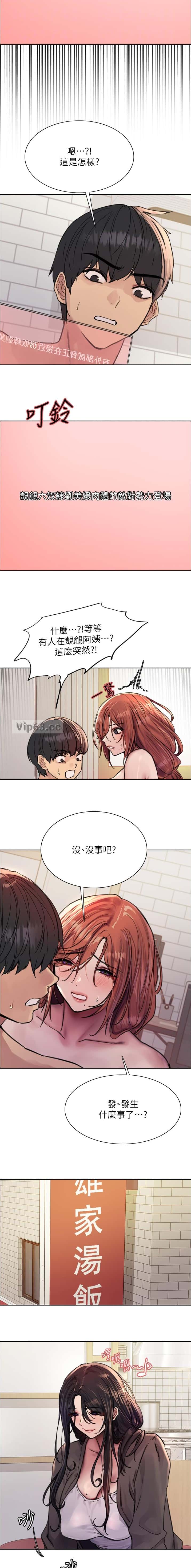 第211话8