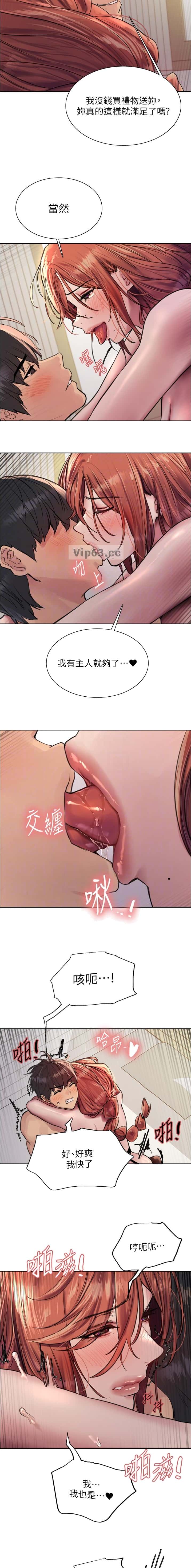 第211话6