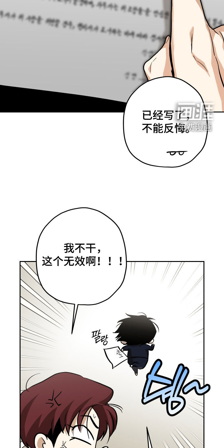 第48话24