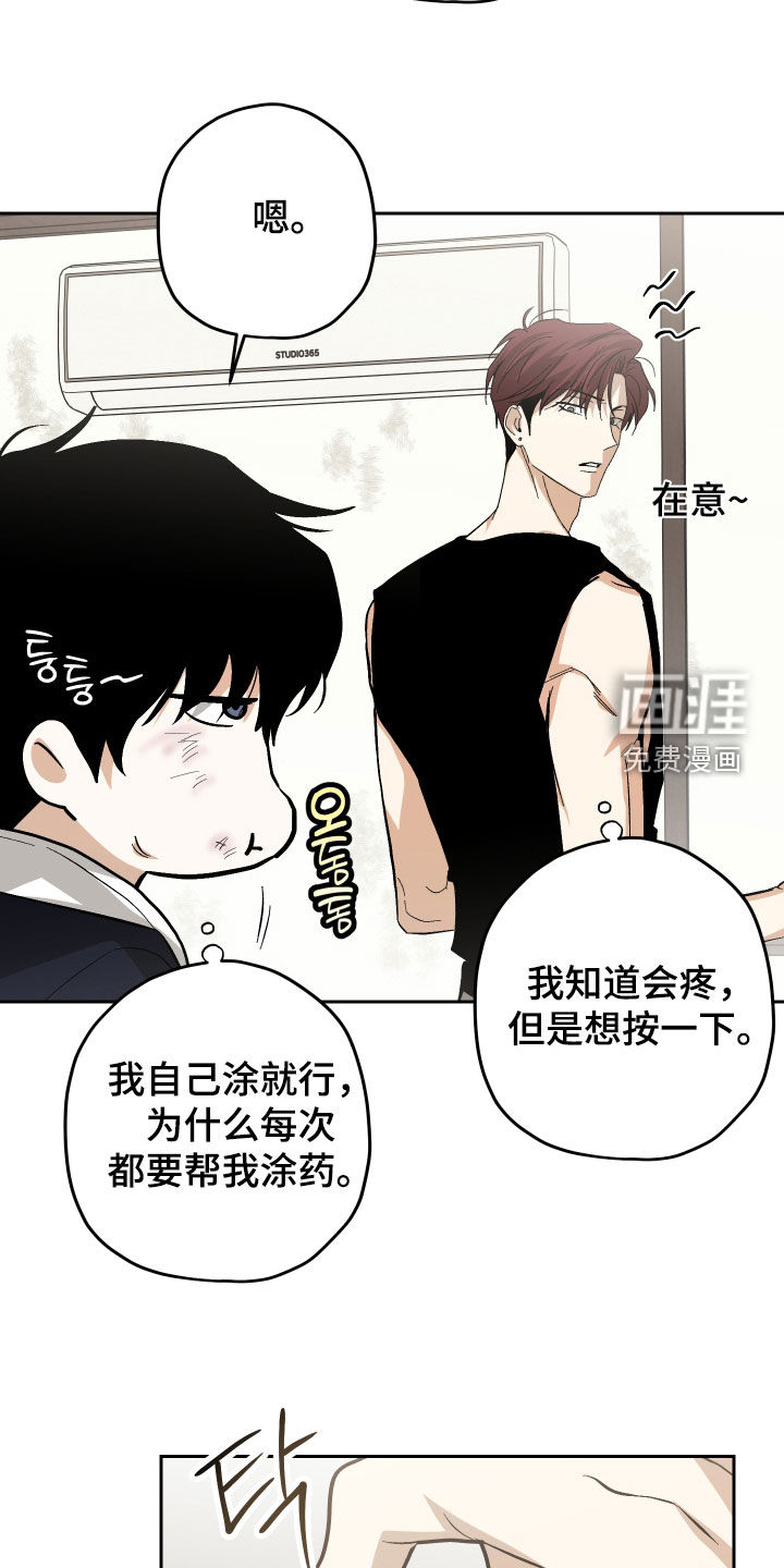 第48话7