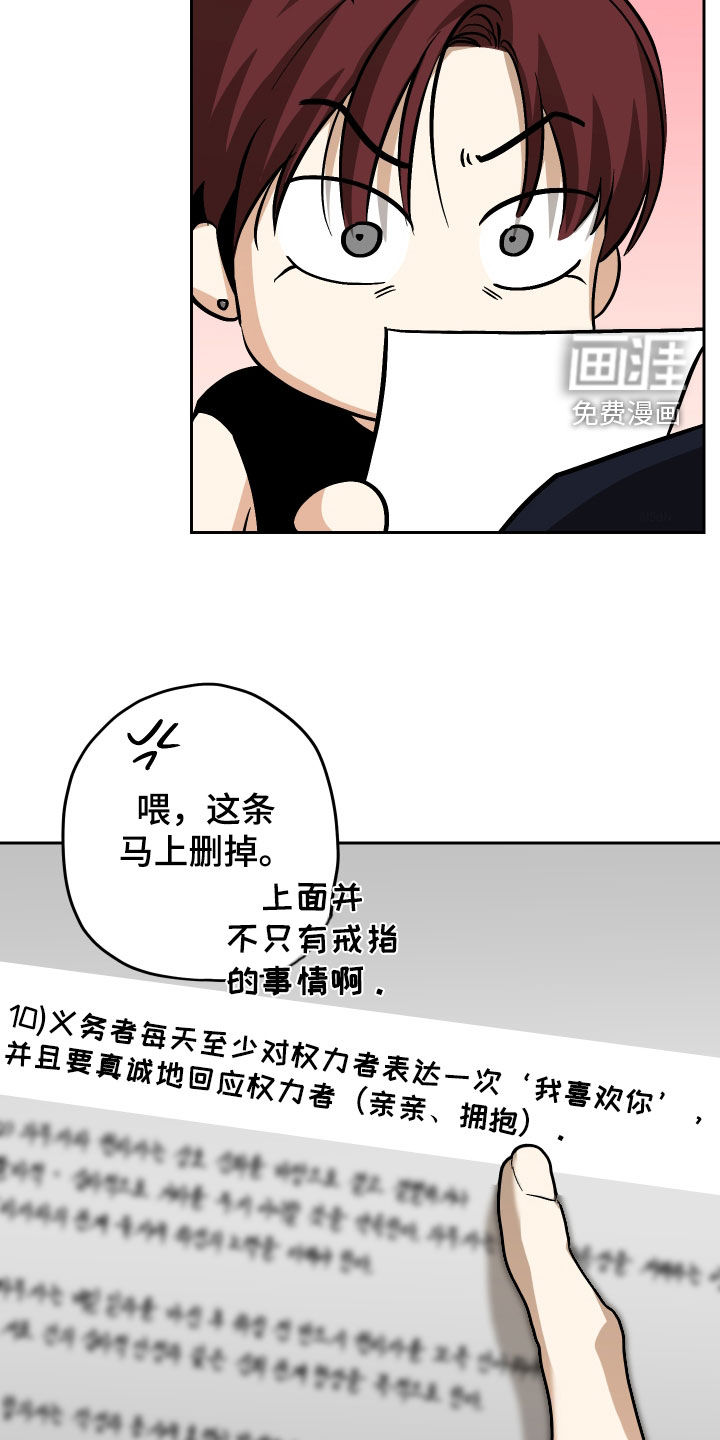 第48话23