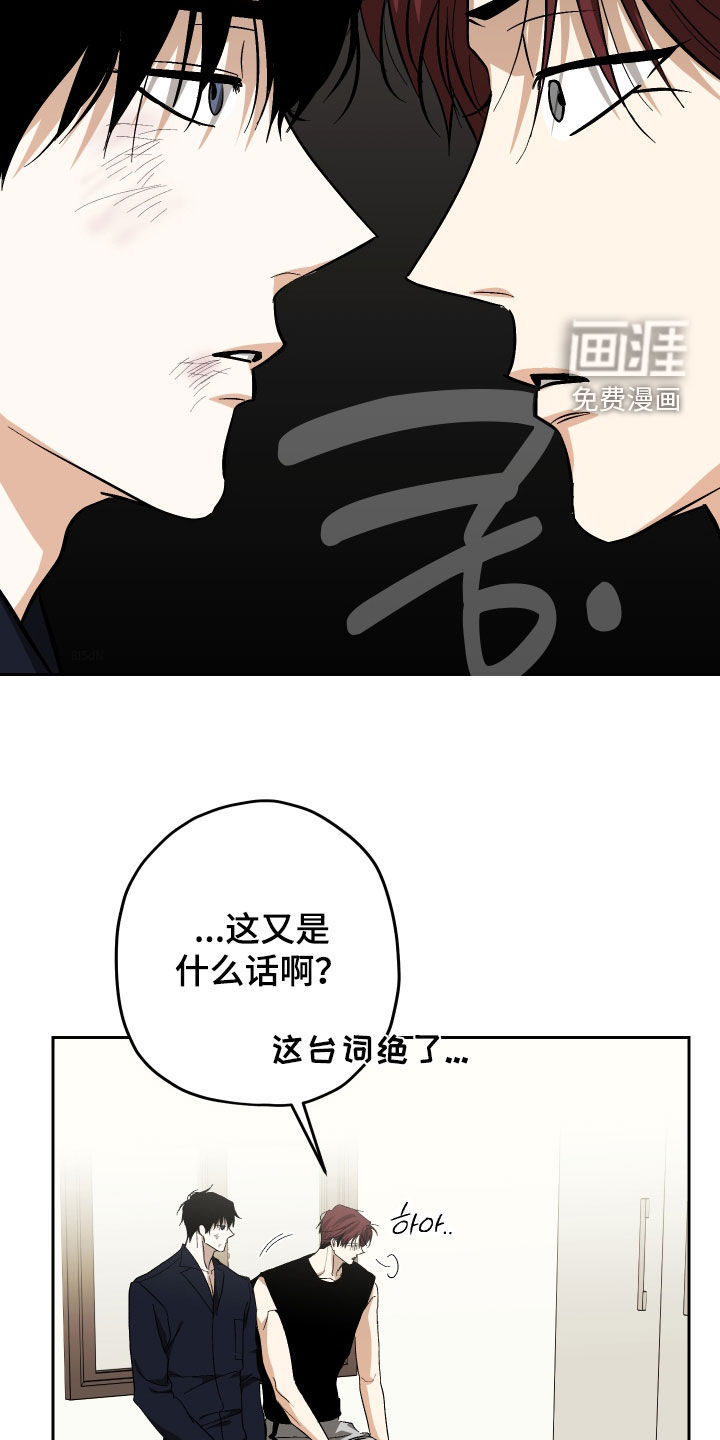 第48话13