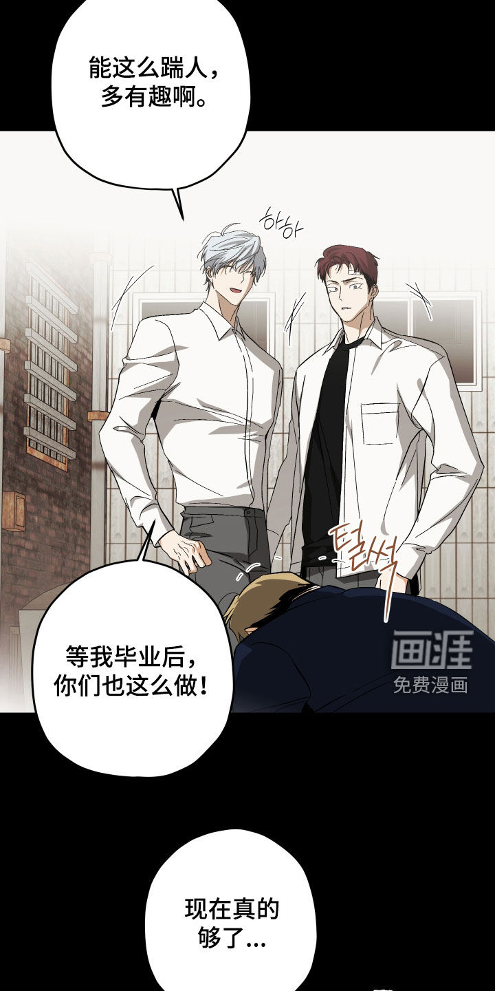第47话12