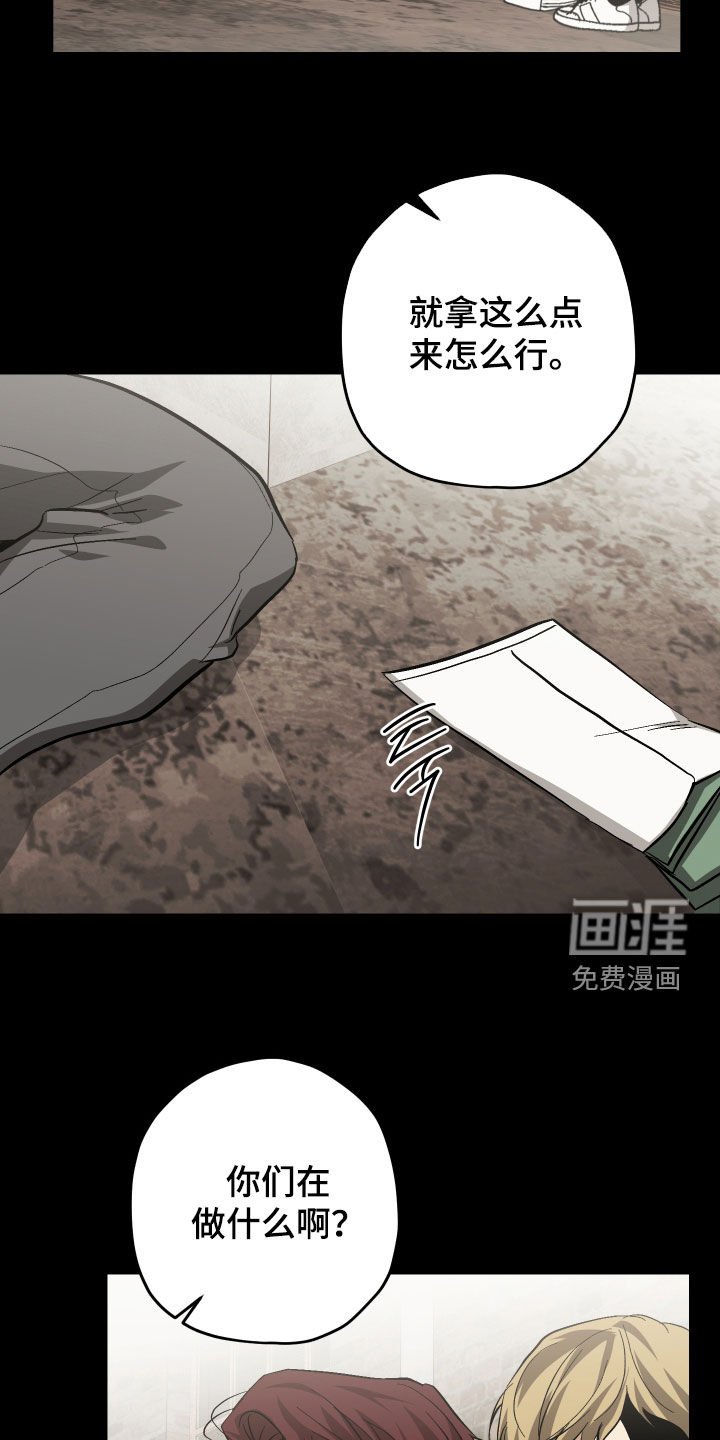 第47话7