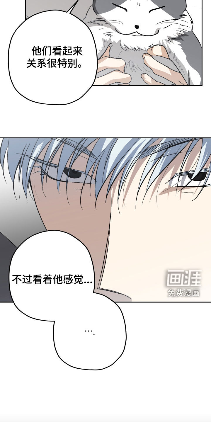第47话5