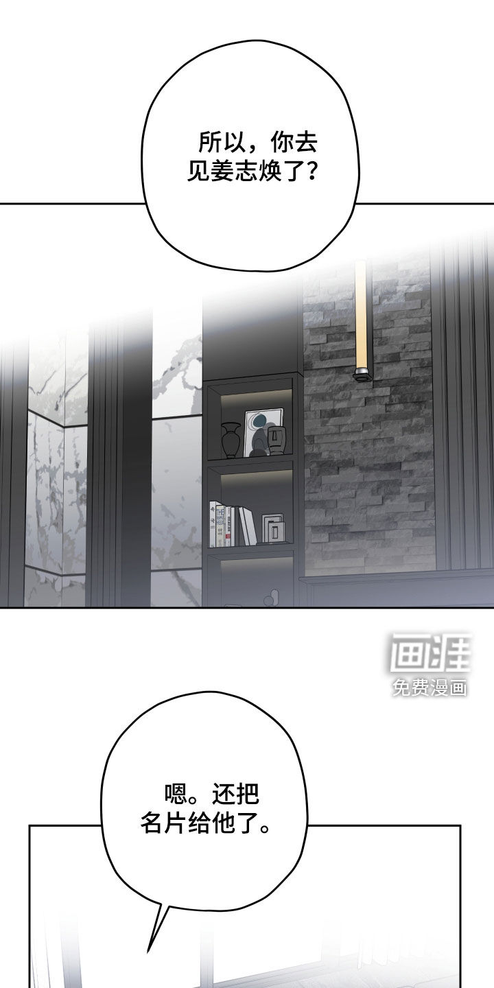 第47话0