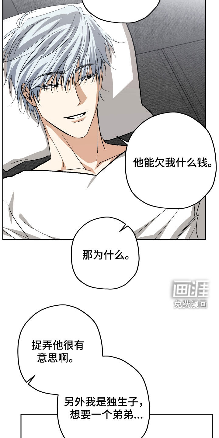 第47话2