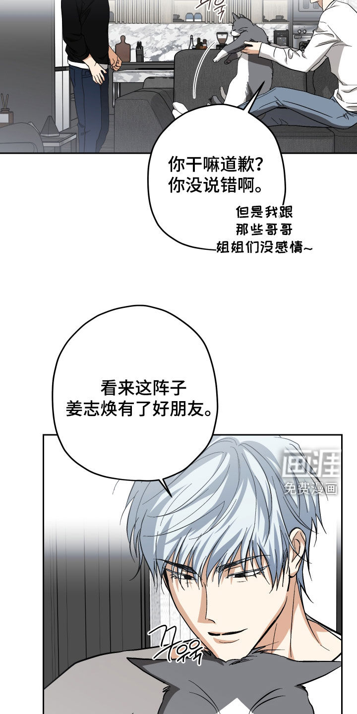 第47话4