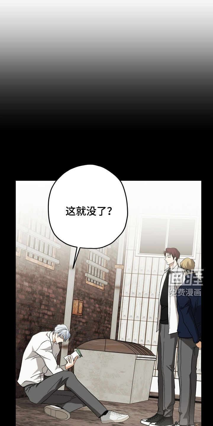 第47话6