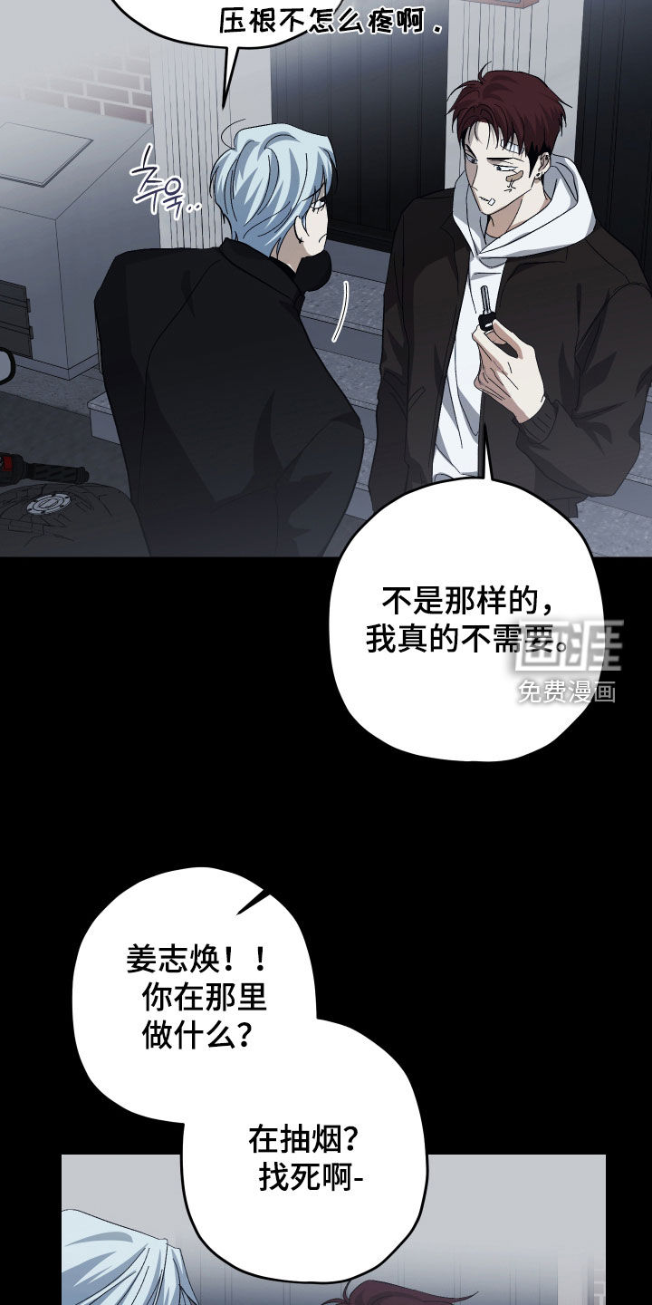 第47话23