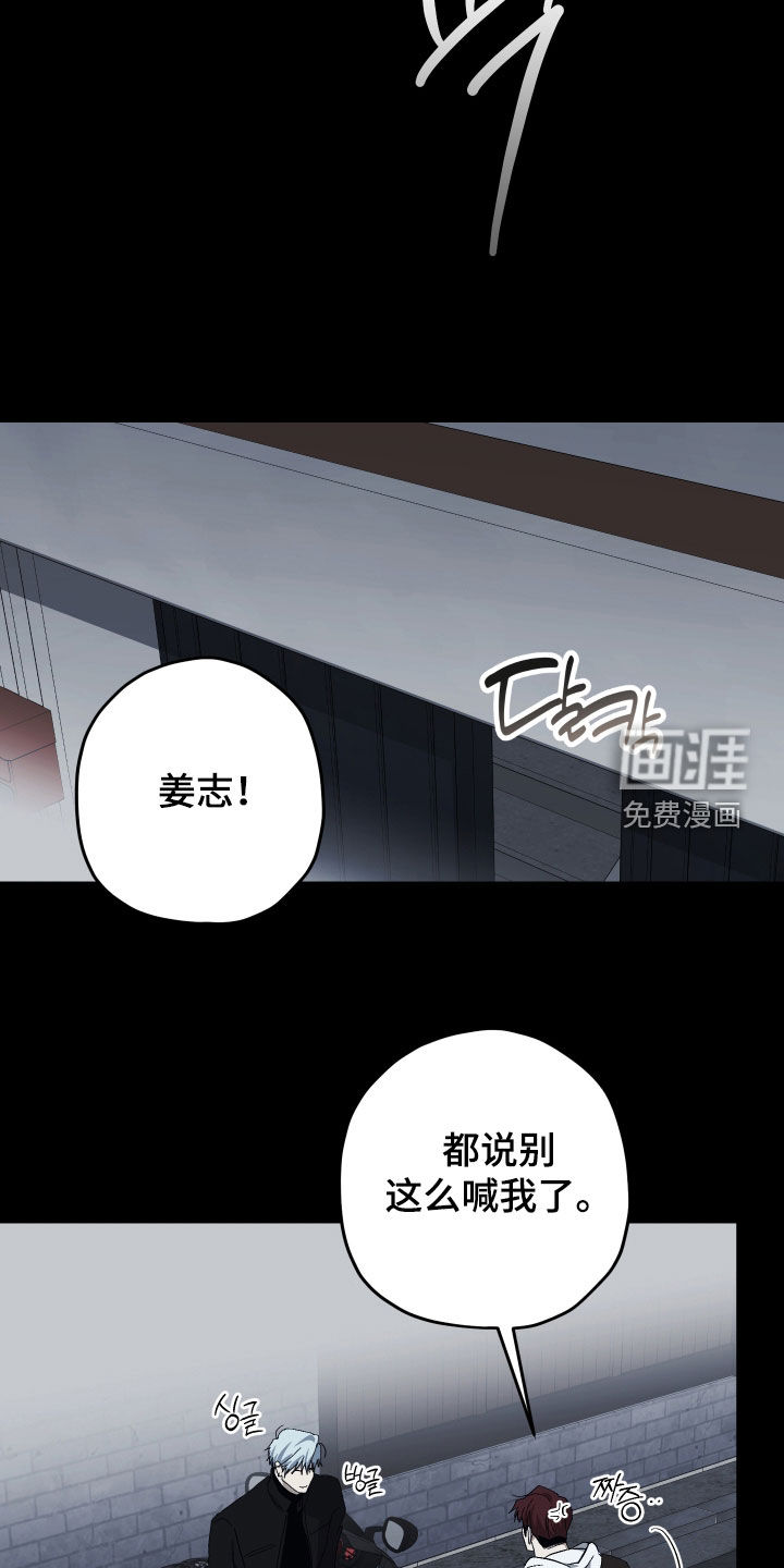 第47话19