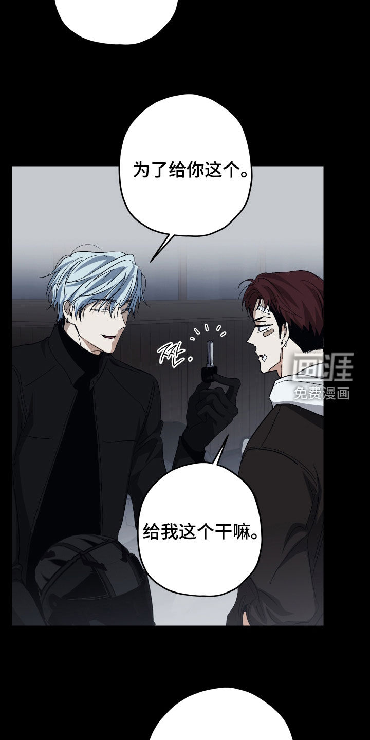 第47话21