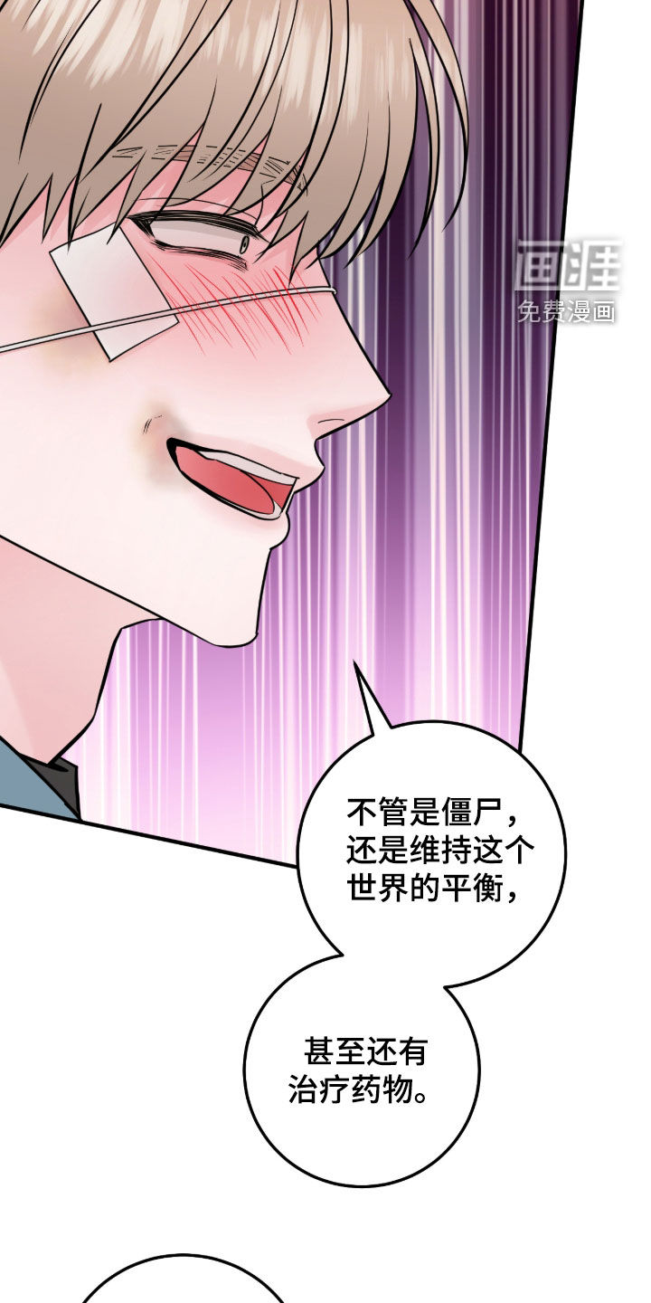 第131话23
