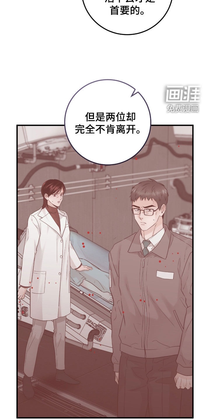 第131话6