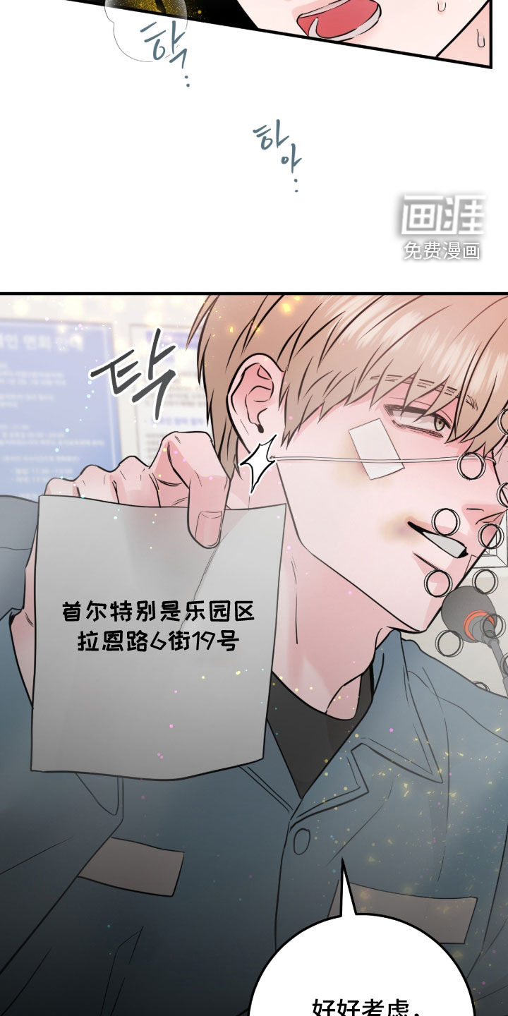 第131话28