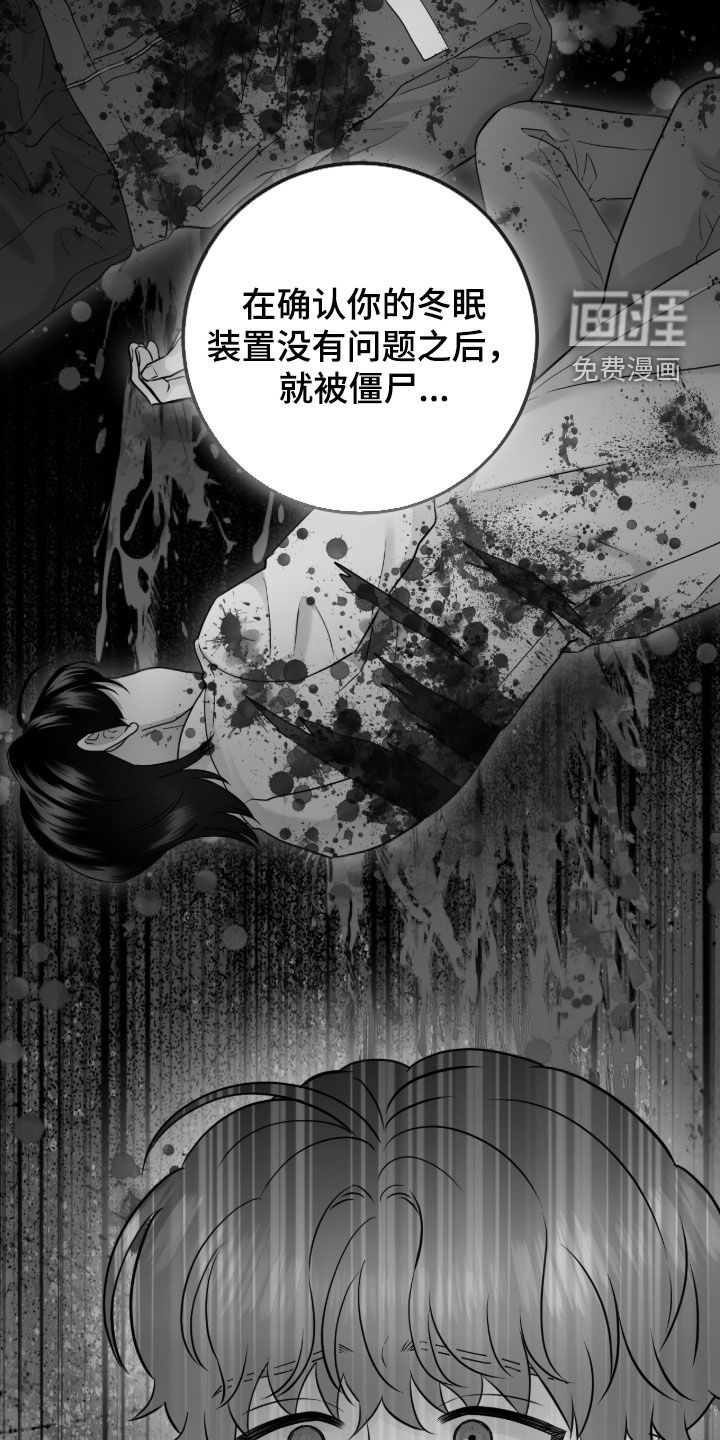 第131话11