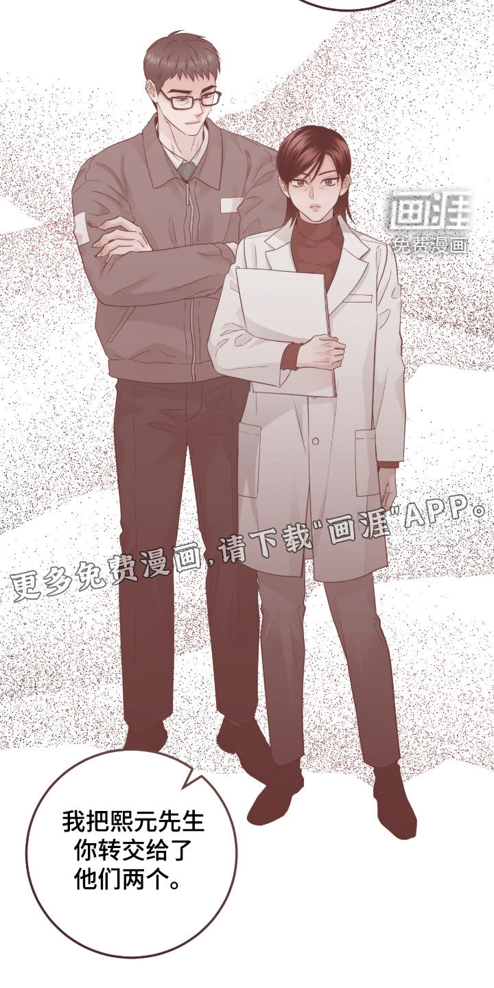 第131话2