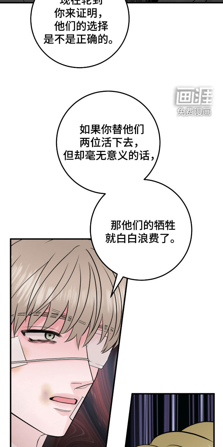 第131话16