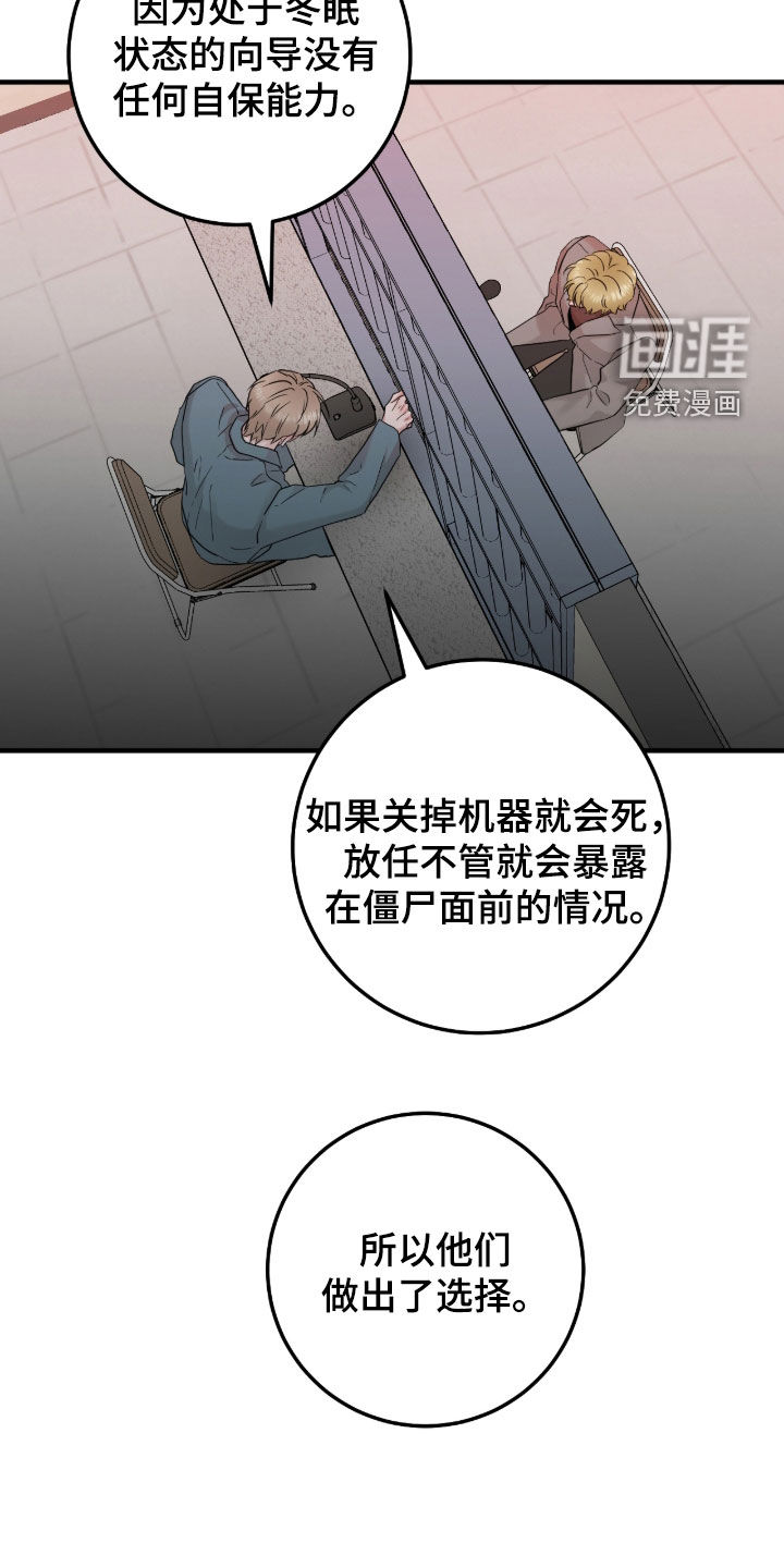 第131话8