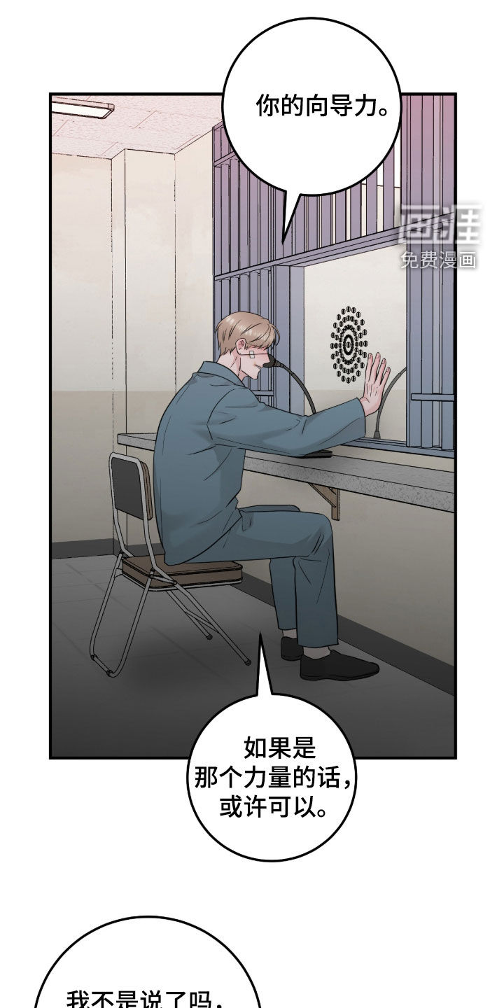 第131话21