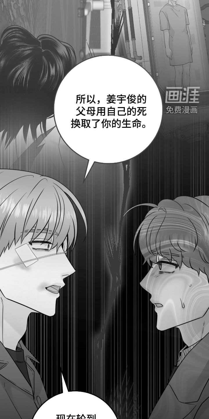 第131话15
