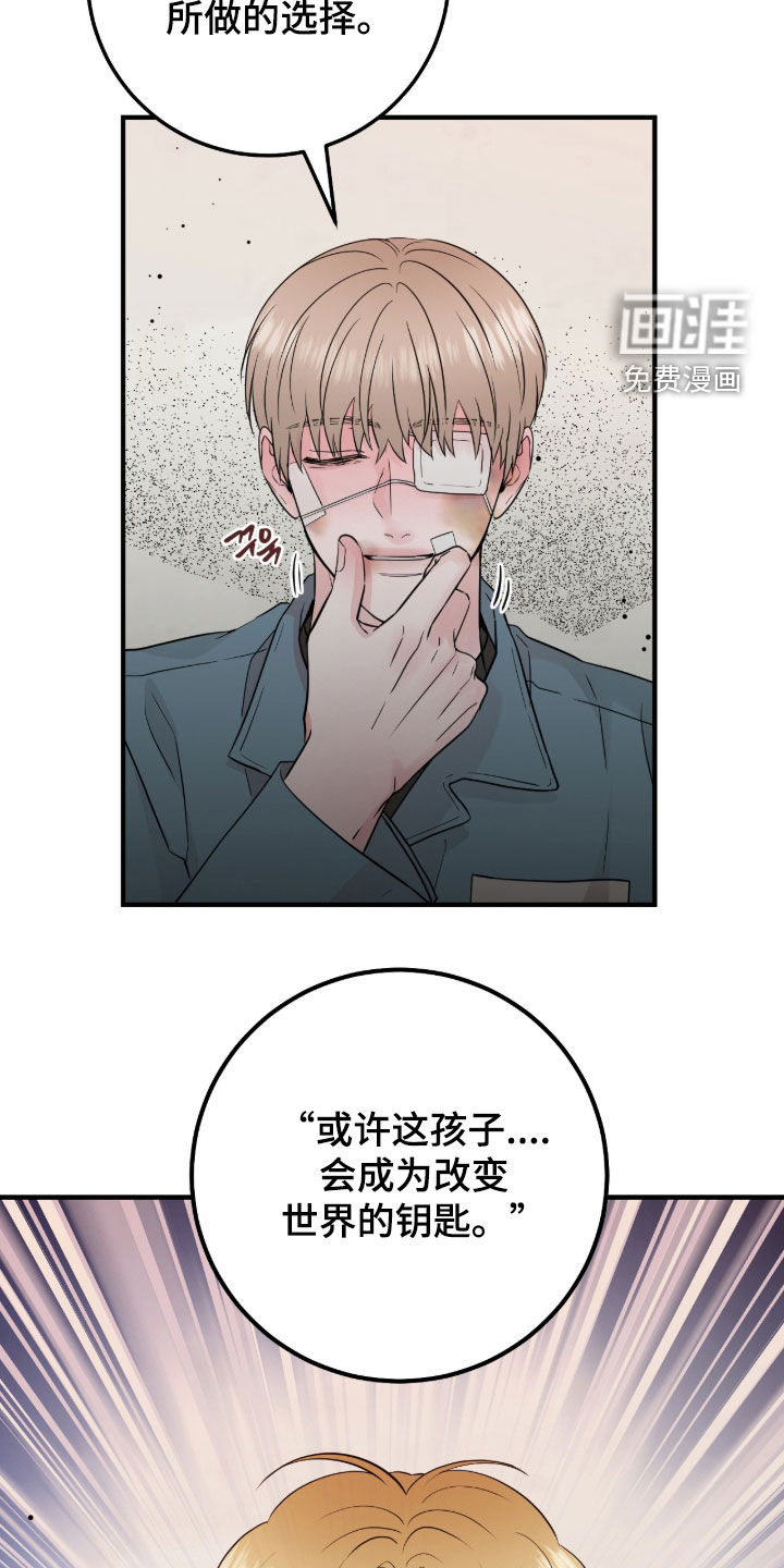 第131话13