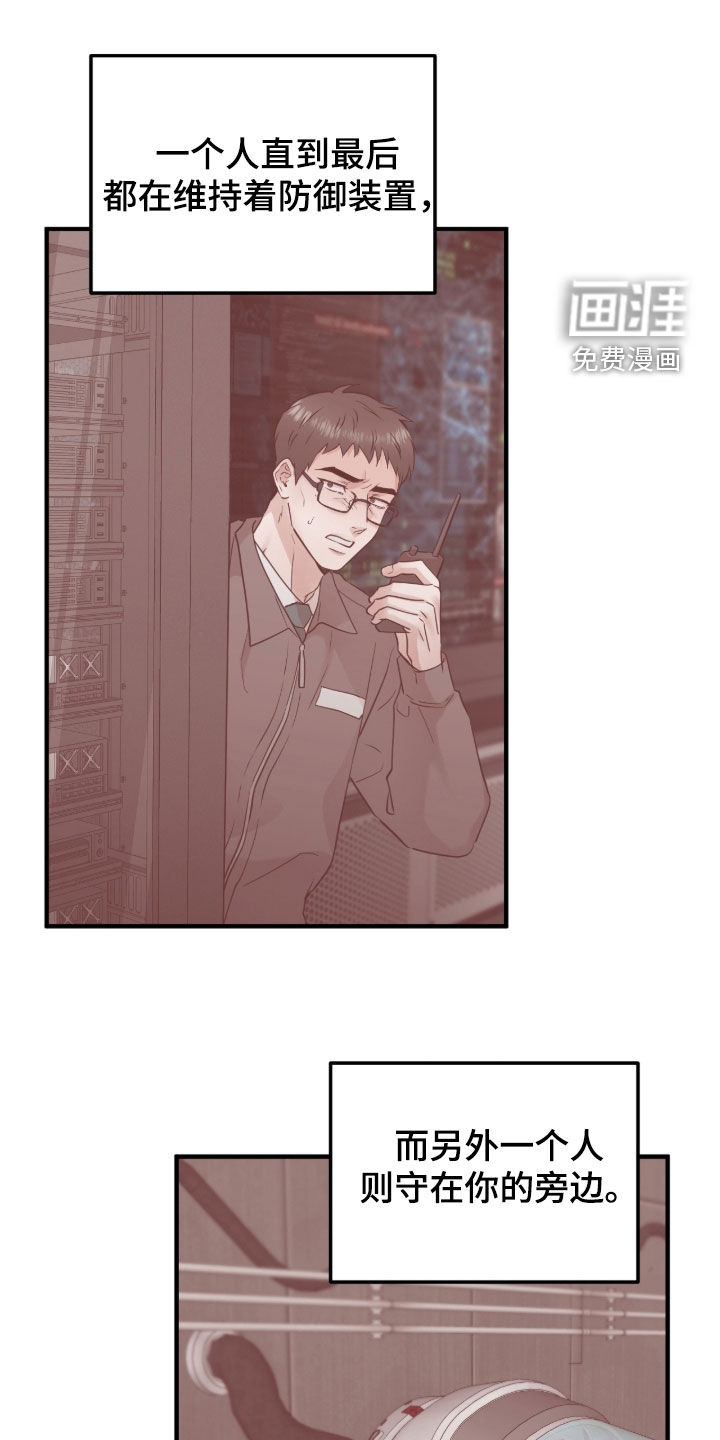 第131话9